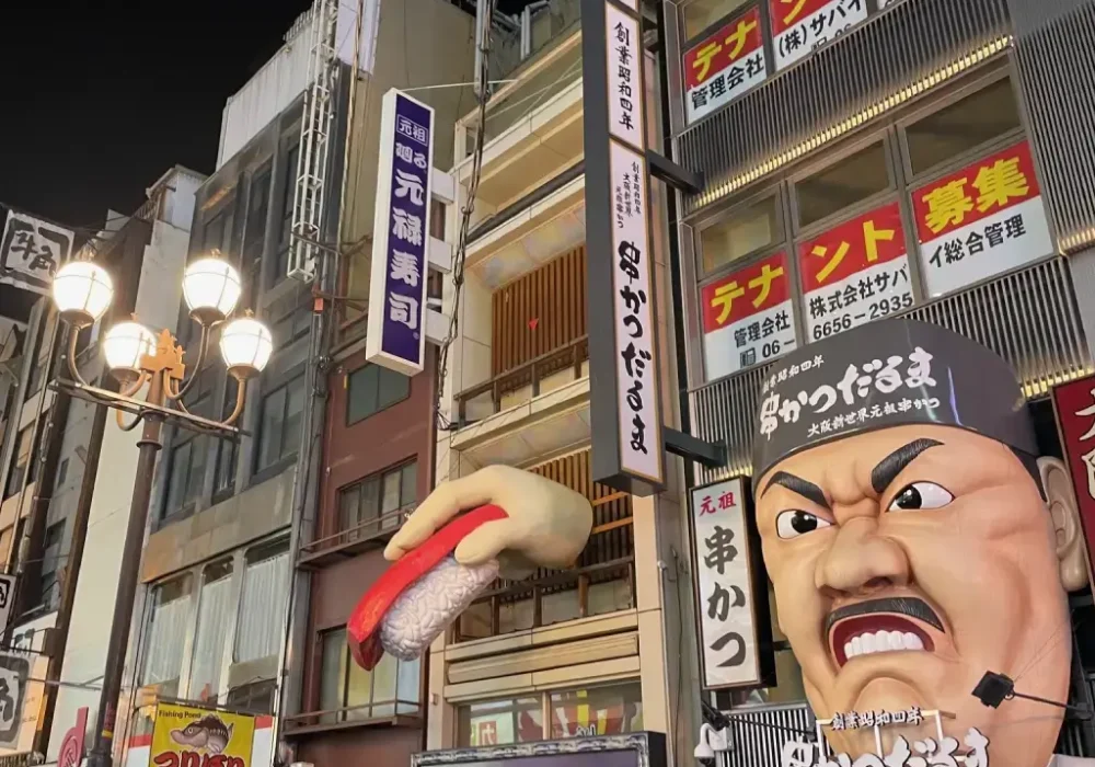 Japan-City